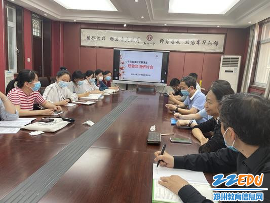 大家在研讨会上认真听讲 大家在研讨会上认真听讲