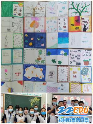 5.学生积极参与爱自己青春手册制作活动 5.学生积极参与爱自己青春手册制作活动