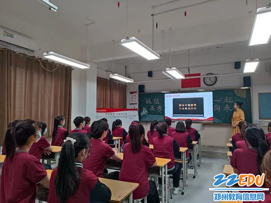 观看警示教育视频 (2) 观看警示教育视频 (2)