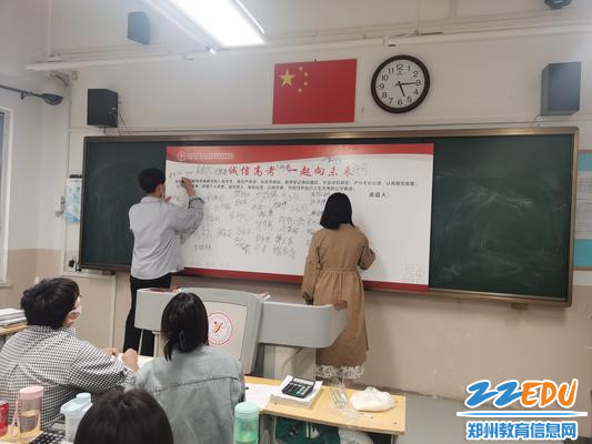 学生在高考诚信墙上签字 学生在高考诚信墙上签字