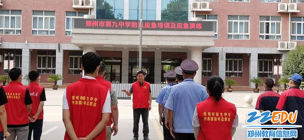 袁伟民副校长对防汛救援队进行培训 袁伟民副校长对防汛救援队进行培训