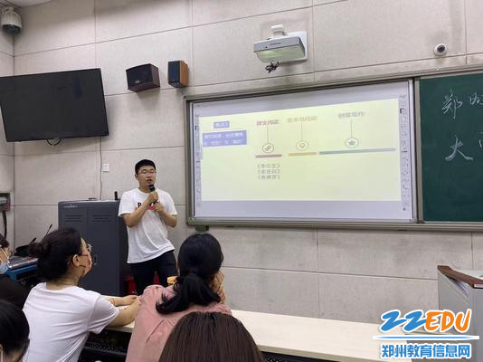 查经杨老师作发言分享 查经杨老师作发言分享