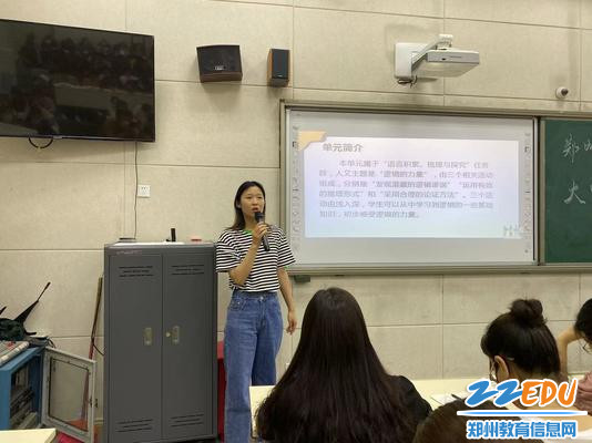 王金姣老师作发言分享 王金姣老师作发言分享