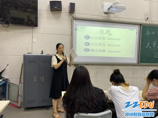 冯柯利老师作发言分享 冯柯利老师作发言分享