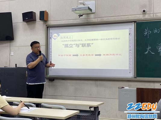 朱宏升老师作发言分享 朱宏升老师作发言分享