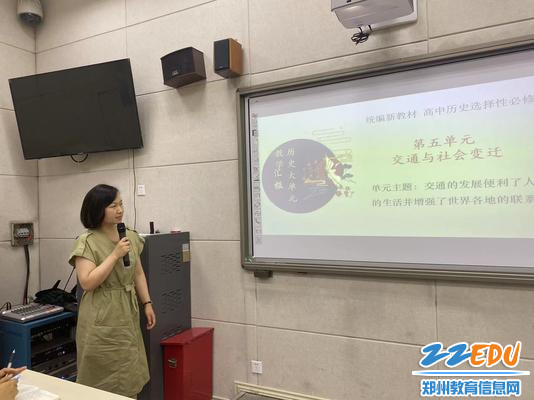 李卉敏老师作发言分享 李卉敏老师作发言分享