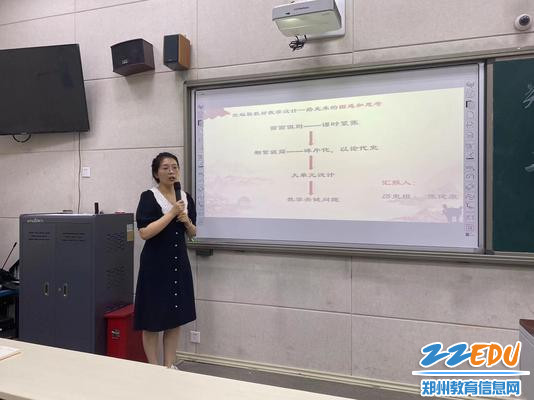 张健康老师作发言分享 张健康老师作发言分享