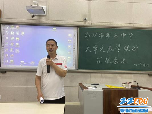 教学副校长陈晓做总结发言 教学副校长陈晓做总结发言