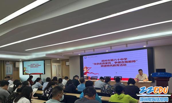 02向全校教职员工及家庭成员发出弘扬良好家风家训倡议 02向全校教职员工及家庭成员发出弘扬良好家风家训倡议