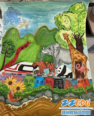 学生绘画作品 学生绘画作品