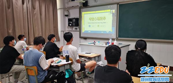 0.开展考前心理疏导讲座 0.开展考前心理疏导讲座