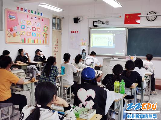 3.让同学们了解良好心态的重要性 3.让同学们了解良好心态的重要性