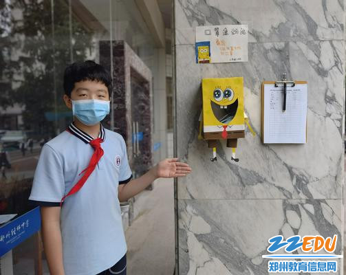 于礼赫同学介绍设计创意 于礼赫同学介绍设计创意