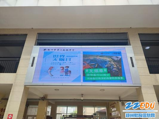 宣传无烟知识 宣传无烟知识