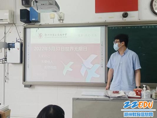 利用班会时间学习_副本 利用班会时间学习_副本