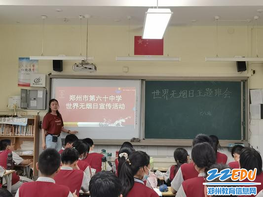 3班主任召开主题班会进行教育 3班主任召开主题班会进行教育