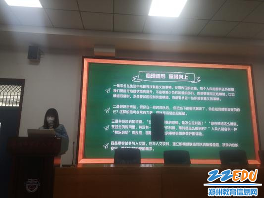 校内讲座培训会 校内讲座培训会