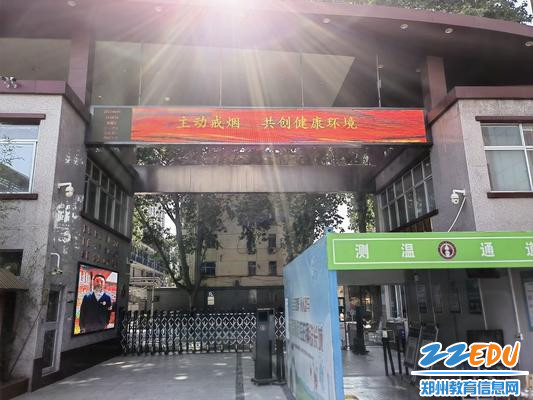 4电子屏滚动播放世界无烟日宣传口号 4电子屏滚动播放世界无烟日宣传口号