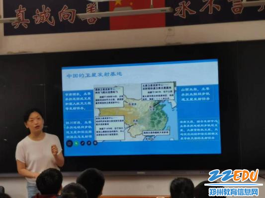 地理学科石明莹老师为同学们讲解我国的卫星发射中心知识