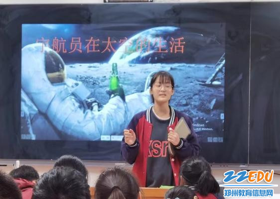 2023届4班的同学们共同了解航天员在太空的生活