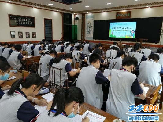 1郑州34中举行禁毒主题硬笔书法比赛
