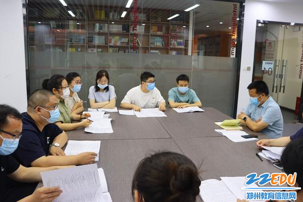 郑州101中学召开第九届教职工代表大会第七次会议