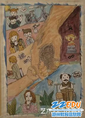 漫画见证父亲同孩子的感情 漫画见证父亲同孩子的感情