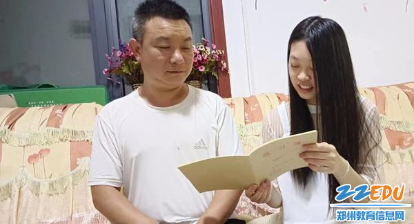 写封感谢信读给给父亲听 写封感谢信读给给父亲听