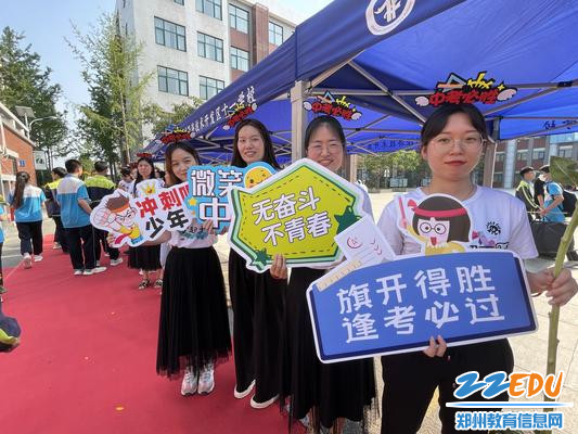 3九年级全体教师为九年级学生壮行 3九年级全体教师为九年级学生壮行