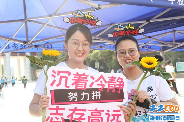 4九年级全体教师为九年级学生壮行 4九年级全体教师为九年级学生壮行