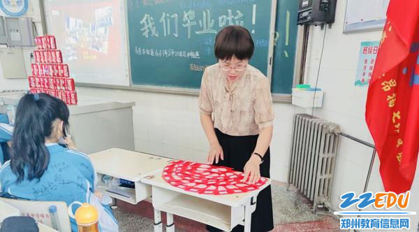 老师为学生发“红包”送祝福