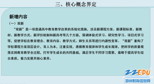 微信图片_20220707123732