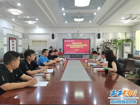 2022年河南省职业院校教师省级培训视导