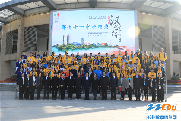 6学校承接第十二届“汉语桥”世界中学生中文比赛之体验新课堂活动