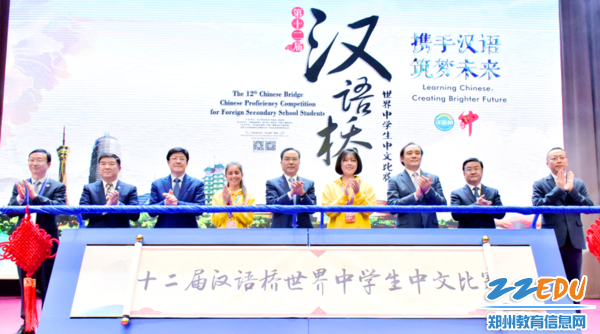 第十二届汉语桥世界中学生中文比赛复赛决赛在郑州市第四十七高级中学举行