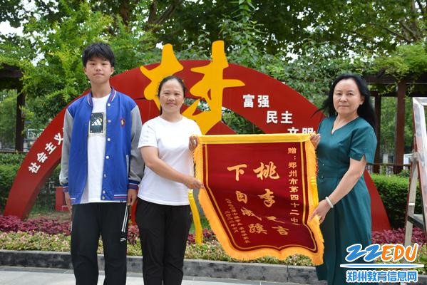 1郑州42中学生家长为学校送锦旗
