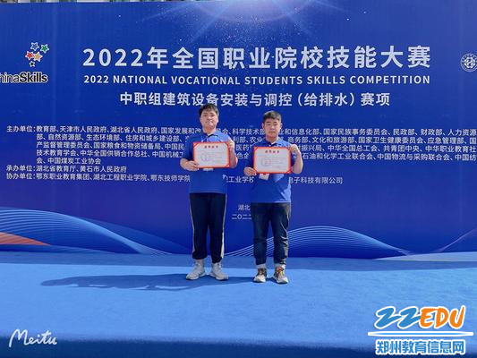 获奖选手王培羽（左一）与李耀辉（右一）