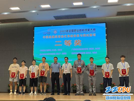 郑州市国防科技学校在2022年中职组建筑智能化系统安装与调试国赛赛项中获二等奖