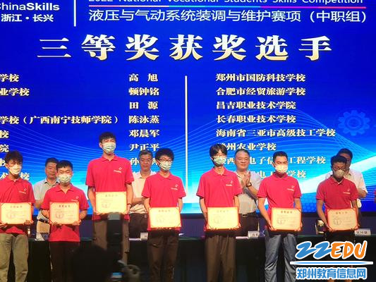 郑州市国防科技学校在2022年液压与气动系统装调与维护赛项中获三等奖