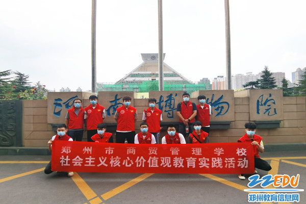 开展践行社会主义核心价值观社会实践活动_副本 开展践行社会主义核心价值观社会实践活动_副本