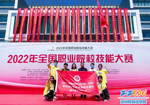 1郑州市信息技术学校电子商务校队在2022年全国中职院校技能大赛中勇夺金牌
