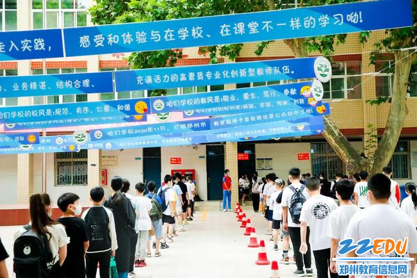郑州39中学迎来2022级新生