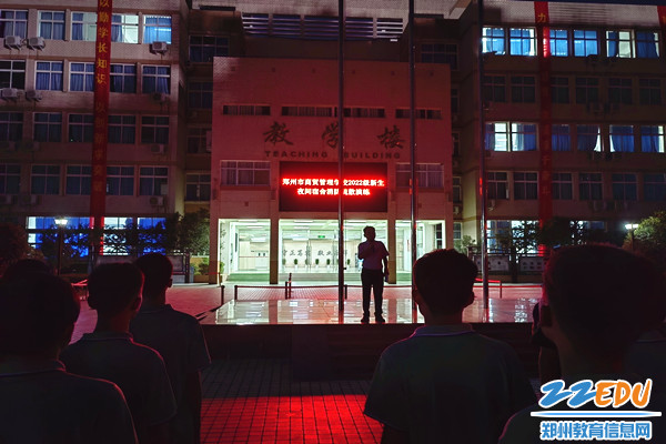 郑州市商贸管理学校政教处主任禹可做总结讲话_副本 郑州市商贸管理学校政教处主任禹可做总结讲话_副本