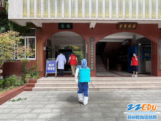 及时消杀 及时消杀