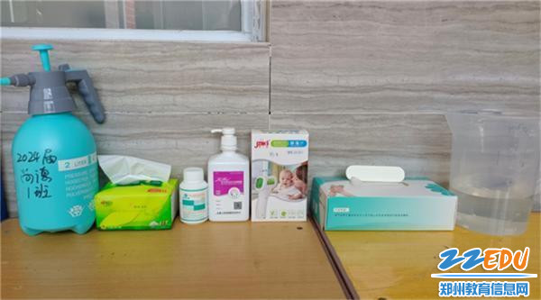 消杀物品_看图王 消杀物品_看图王