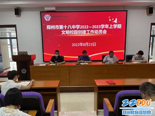 党委书记魏勇领学相关文件 党委书记魏勇领学相关文件