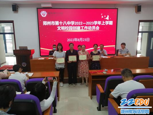 表彰2021—2022学年下学期文明处室 表彰2021—2022学年下学期文明处室