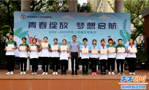 36执行校长王长喜为市级、区级三好学生颁奖