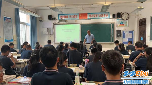 语文组杨洋老师的课堂(1)