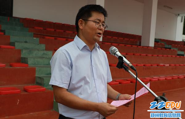 6袁伟民副校长宣读了《郑州市第九中学2021-2022学年下学期的表彰决定》